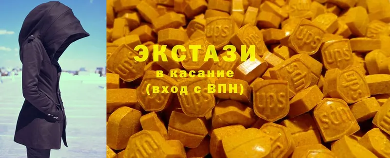 Ecstasy Дубай  что такое наркотик  Безенчук 