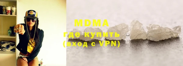 скорость mdpv Вязьма