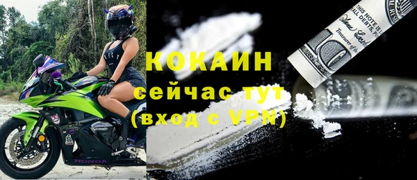 скорость mdpv Вязьма