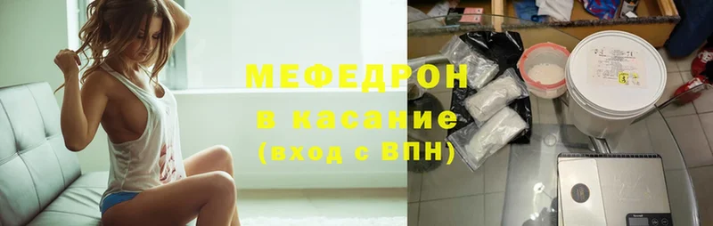 мега онион  Безенчук  Мефедрон 4 MMC 